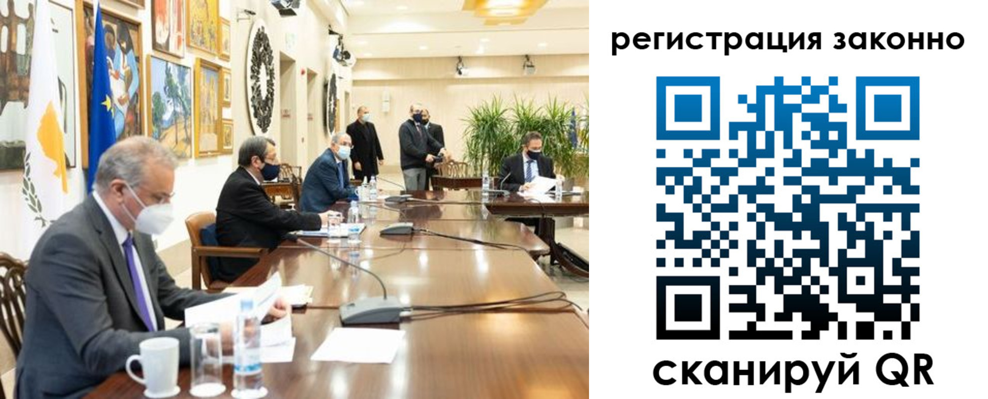 временная регистрация собственник в Лобне